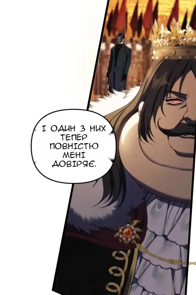 Сторінка 102
