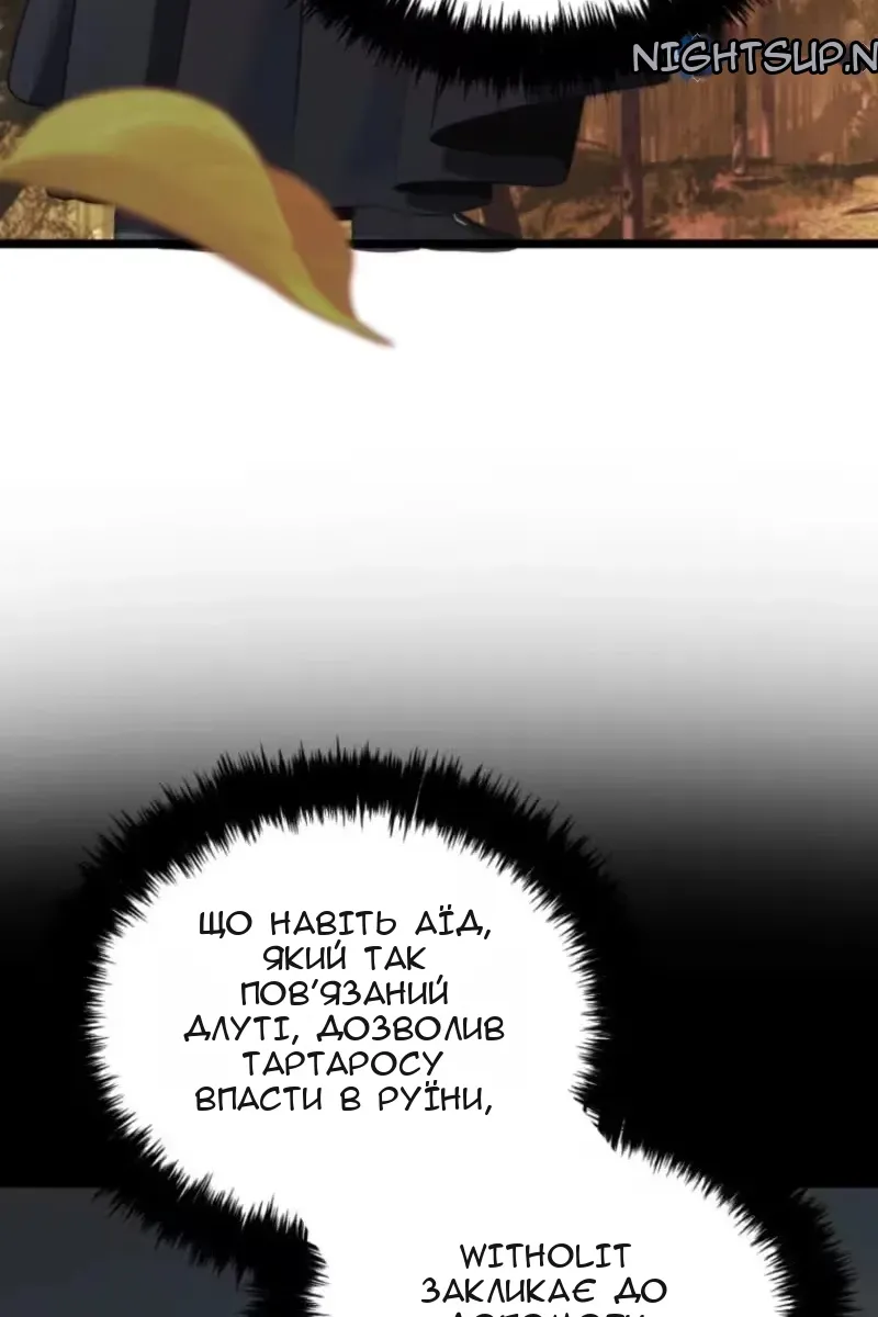 Сторінка 112