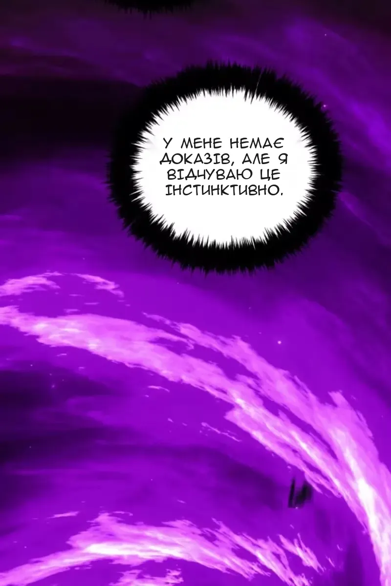 Сторінка 116