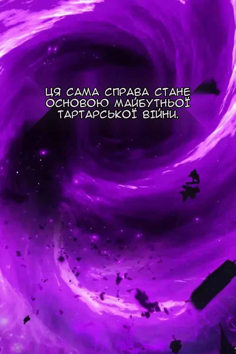 Сторінка 117
