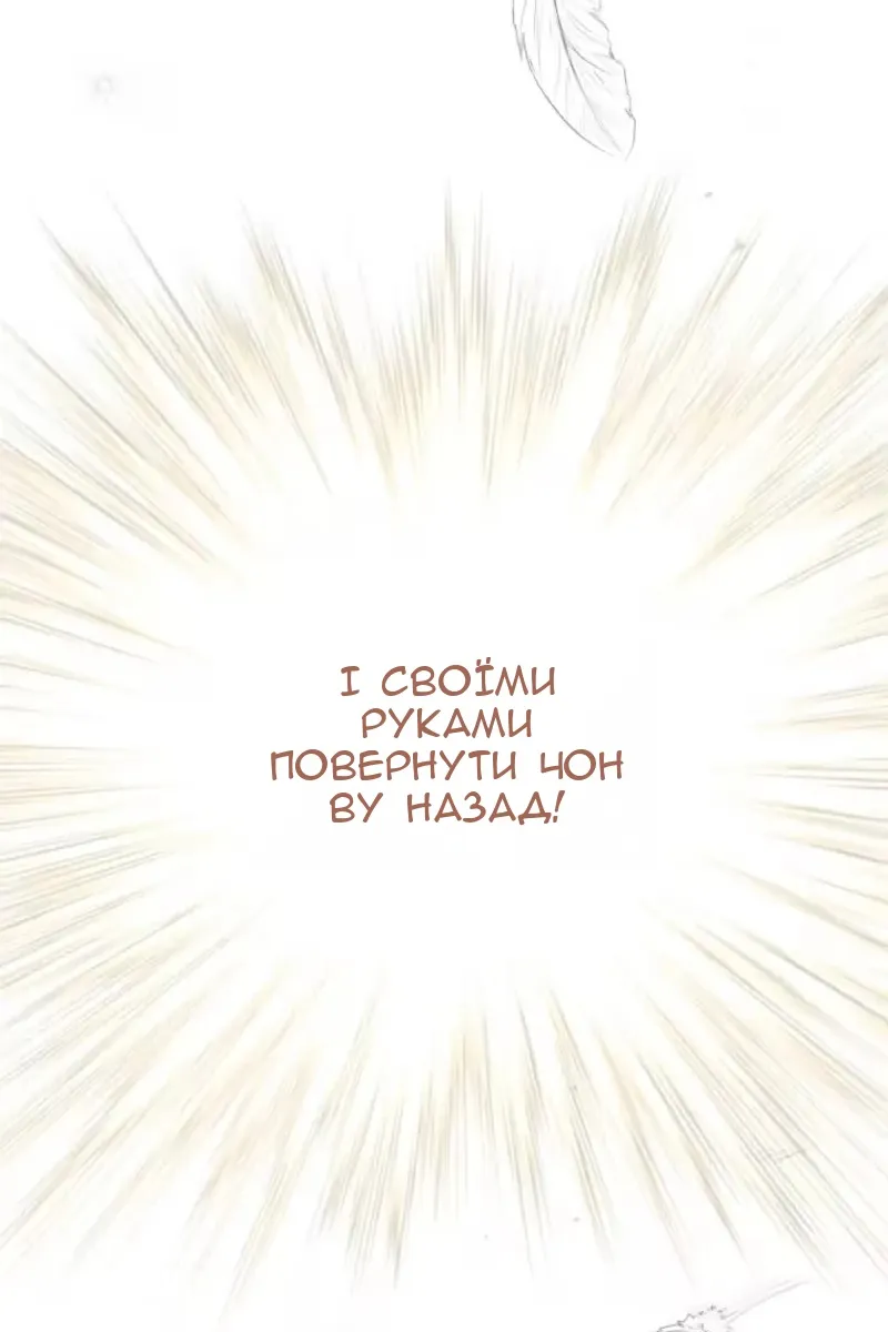 Сторінка 124