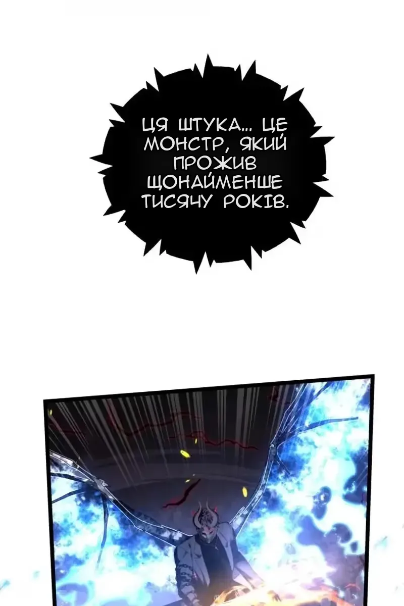Сторінка 5