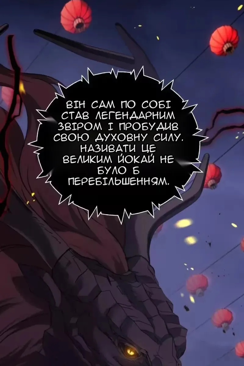Сторінка 7