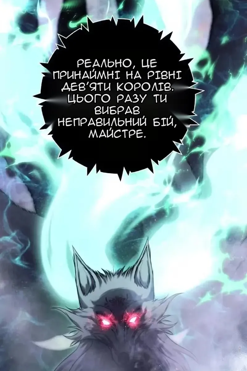 Сторінка 13