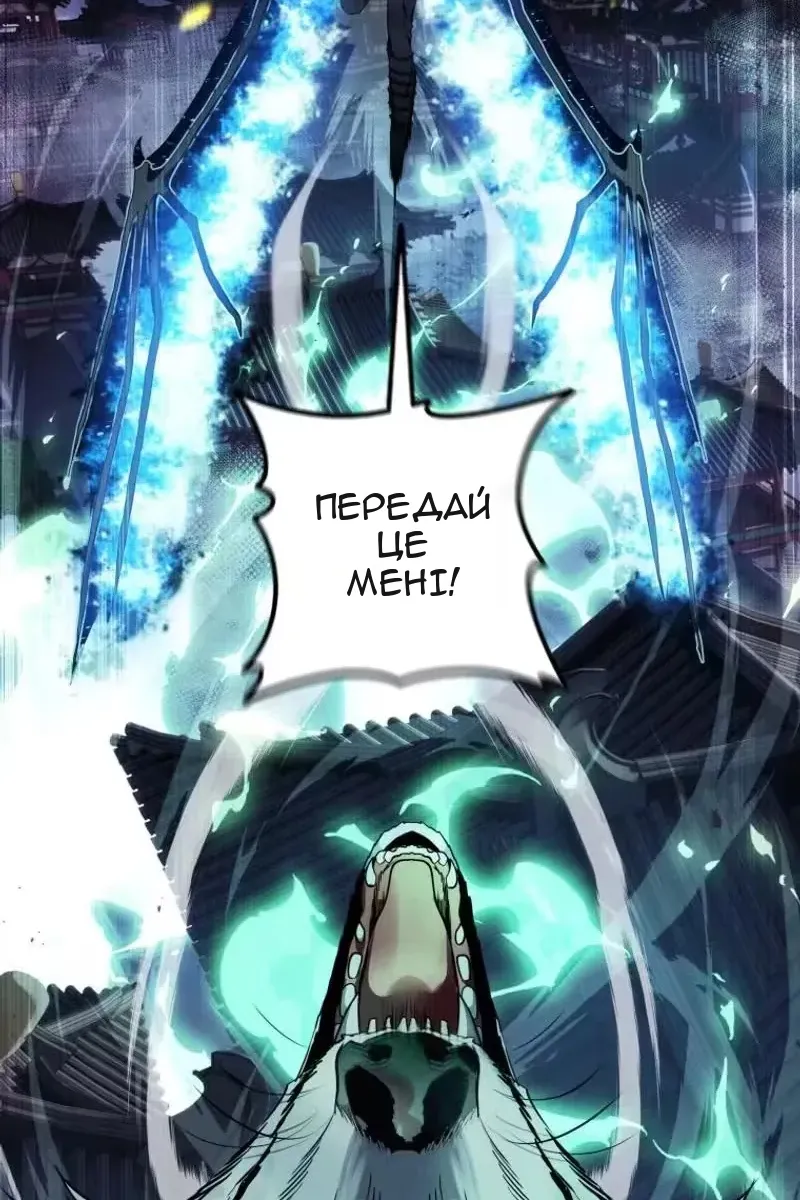 Сторінка 30