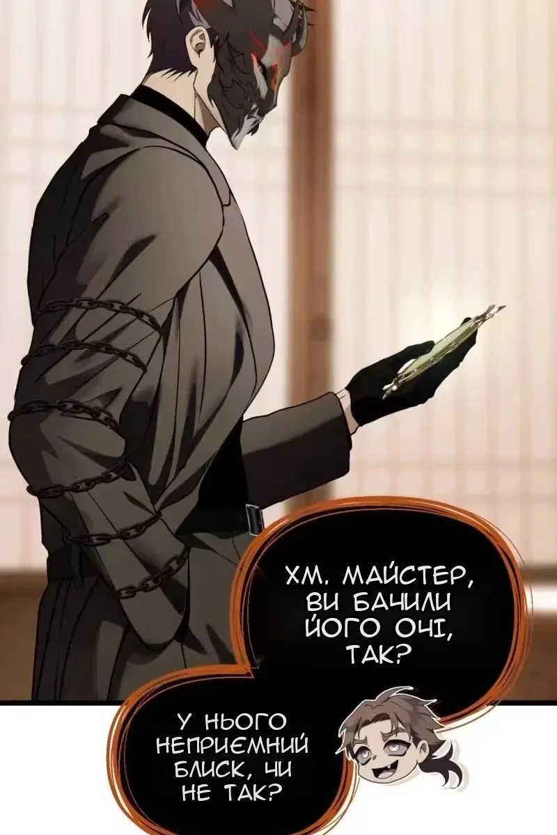 Сторінка 45