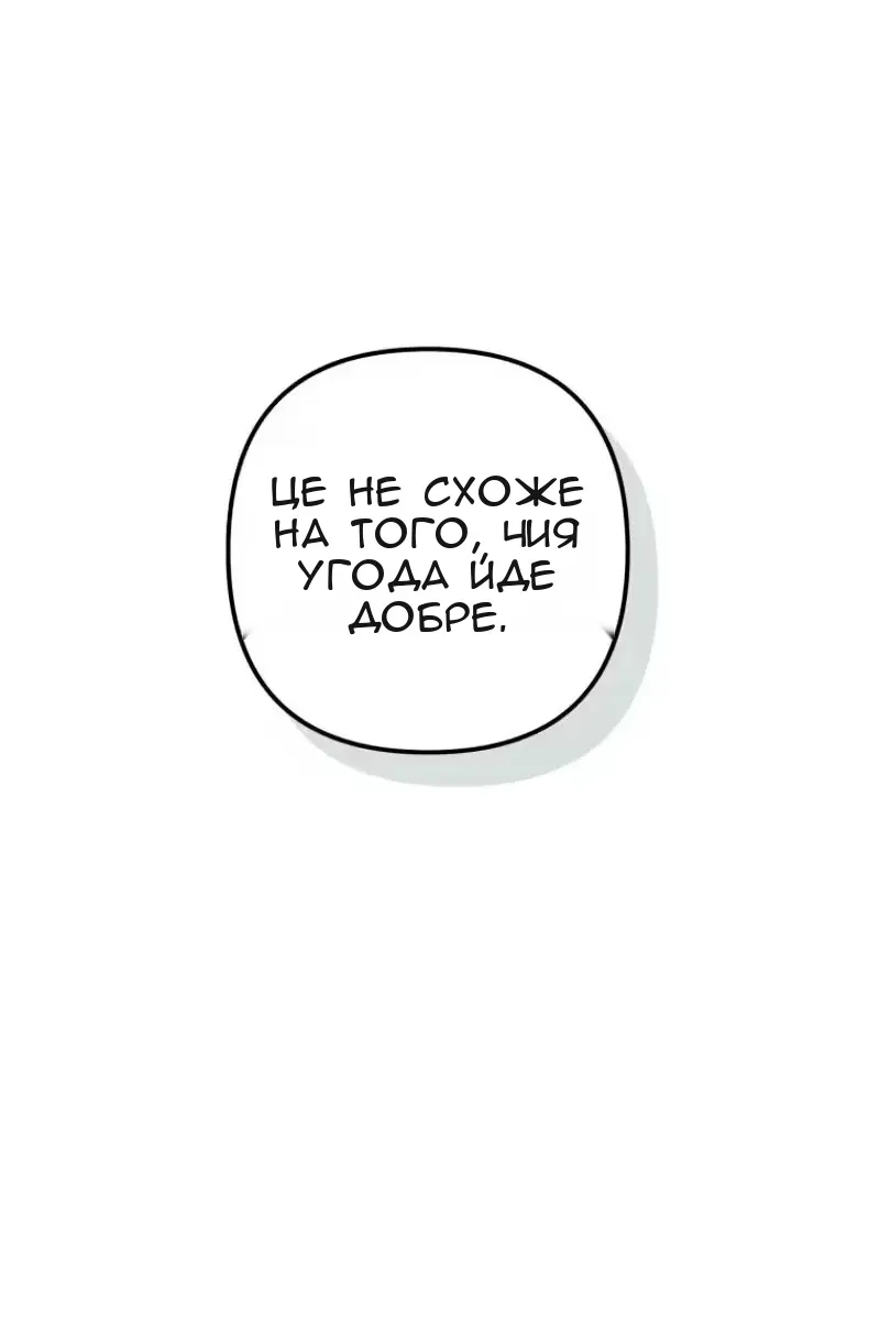 Сторінка 49