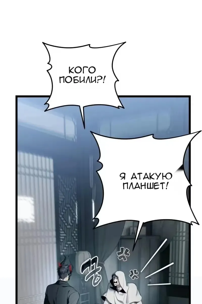 Сторінка 52