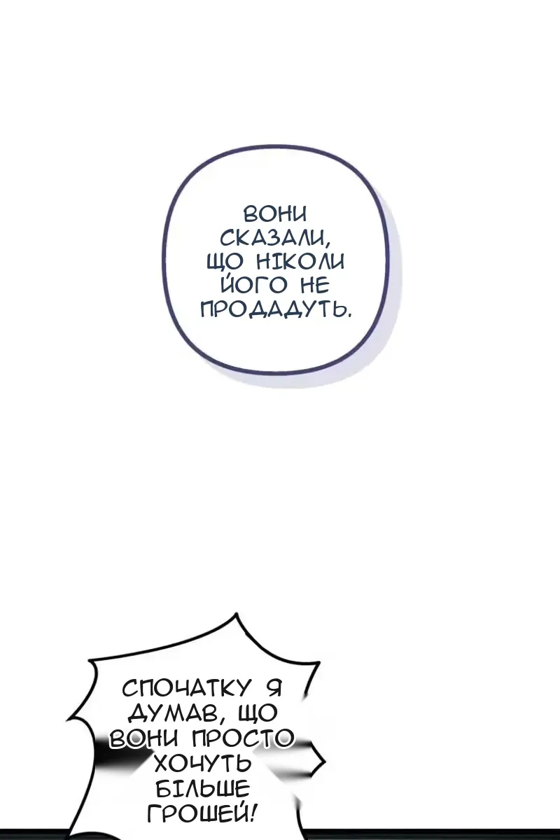 Сторінка 68