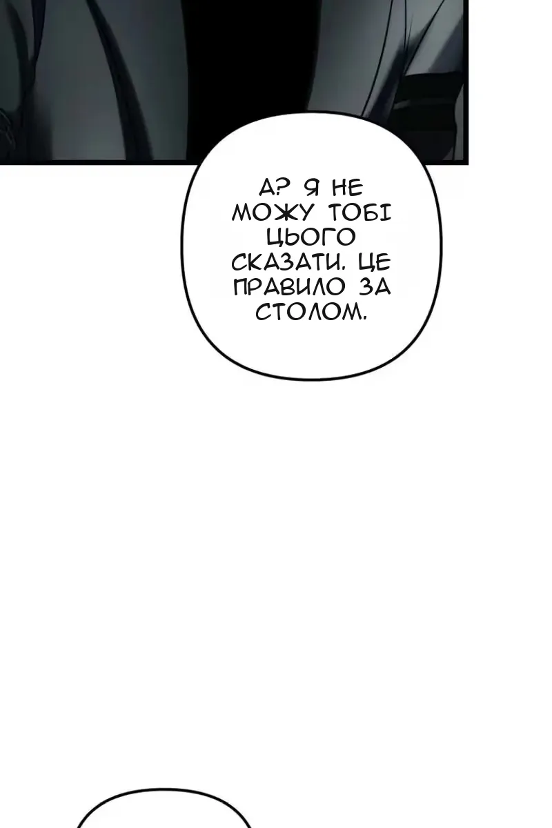 Сторінка 72