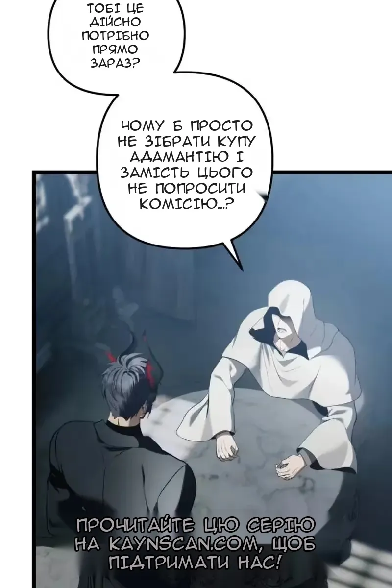 Сторінка 73