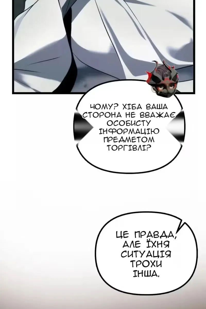 Сторінка 78