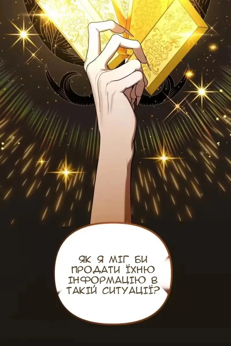 Сторінка 80