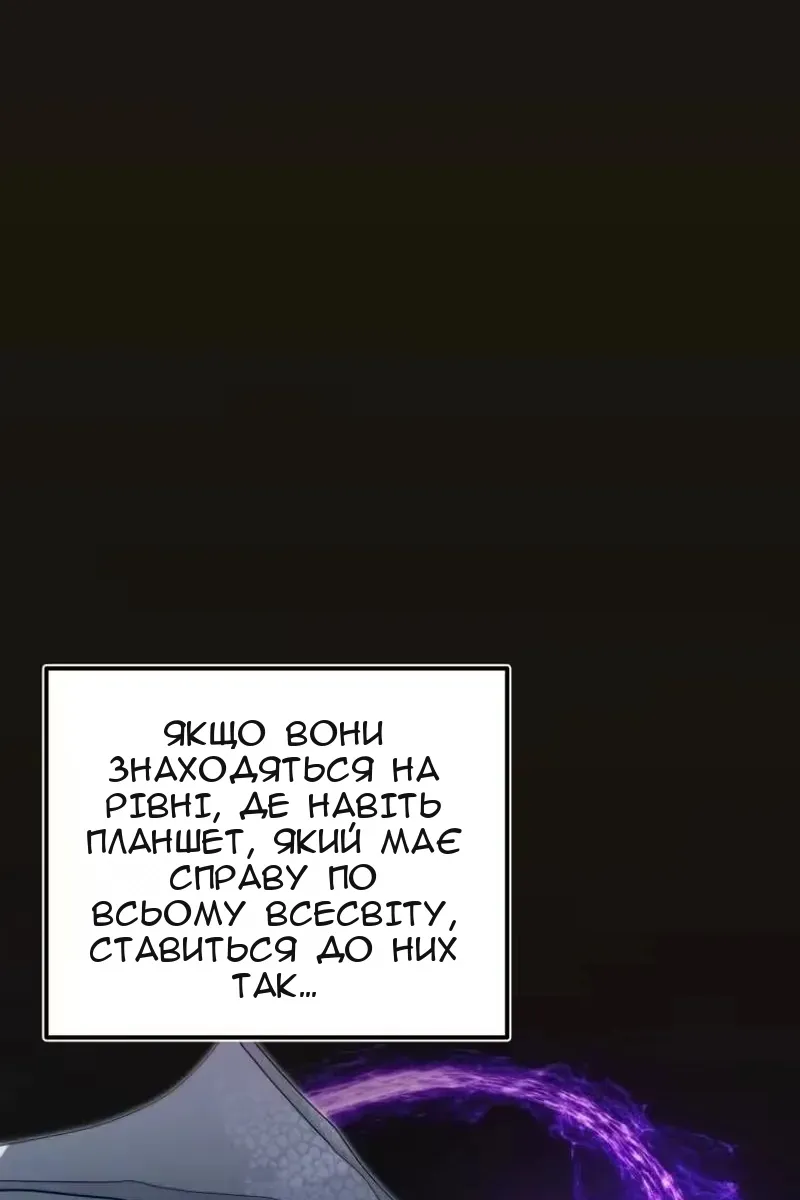 Сторінка 81