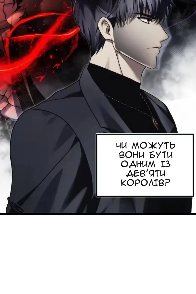 Сторінка 83