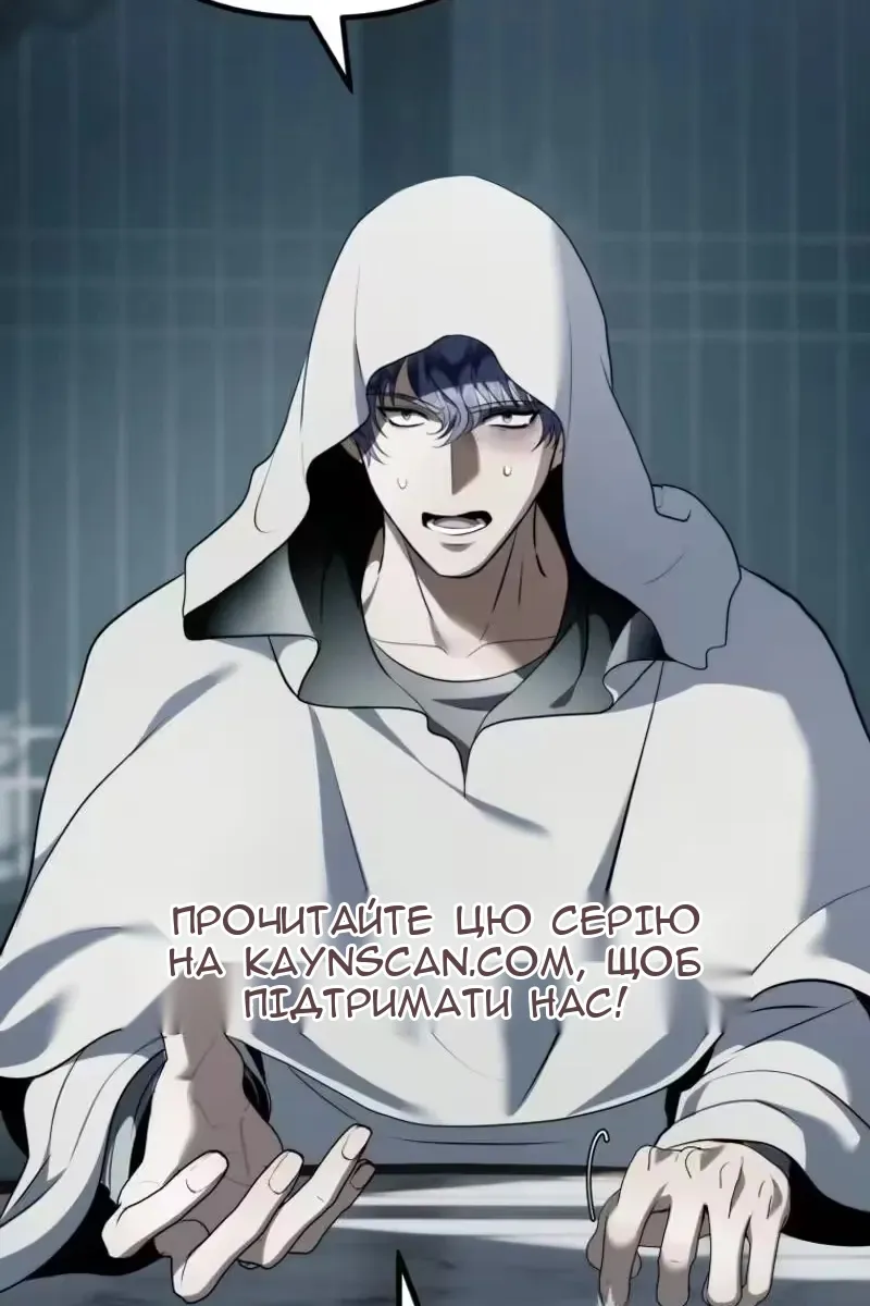 Сторінка 86