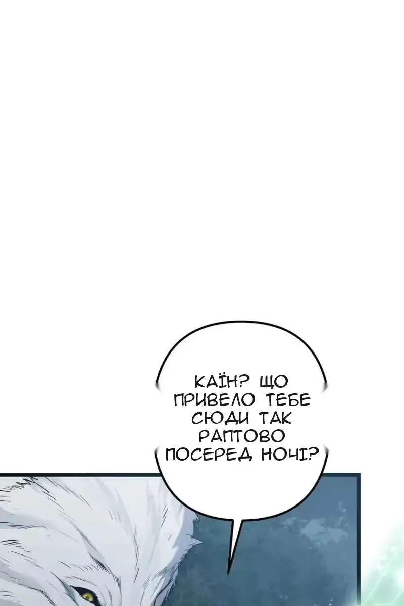 Сторінка 93
