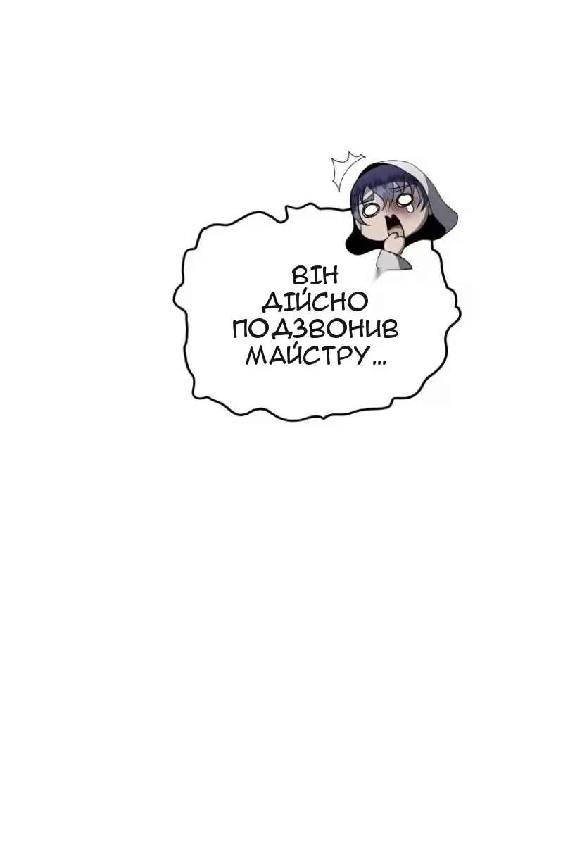 Сторінка 95