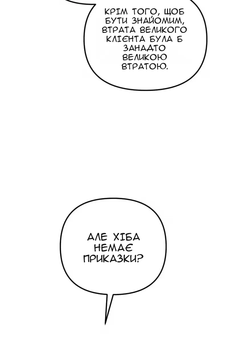 Сторінка 98