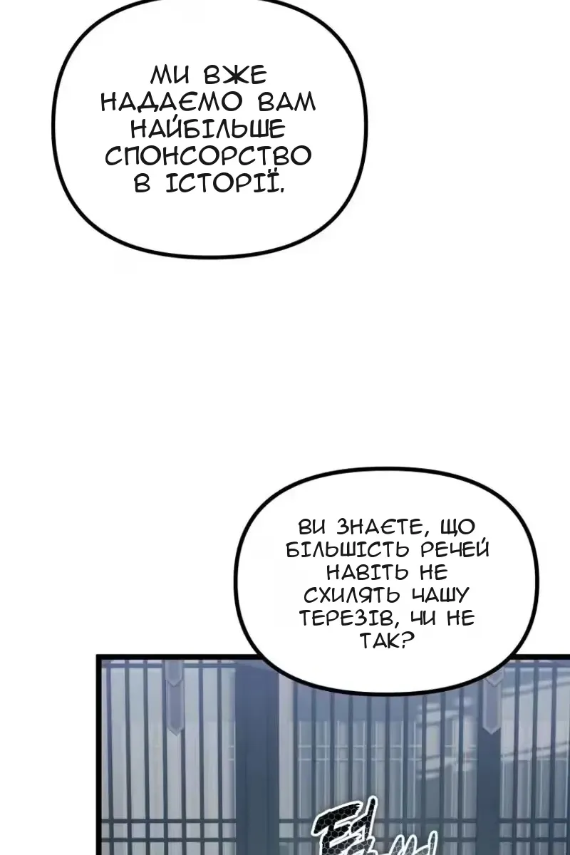 Сторінка 103
