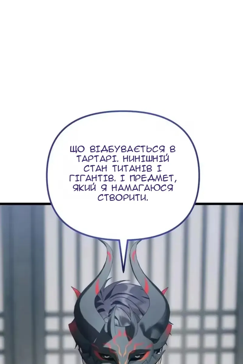 Сторінка 107