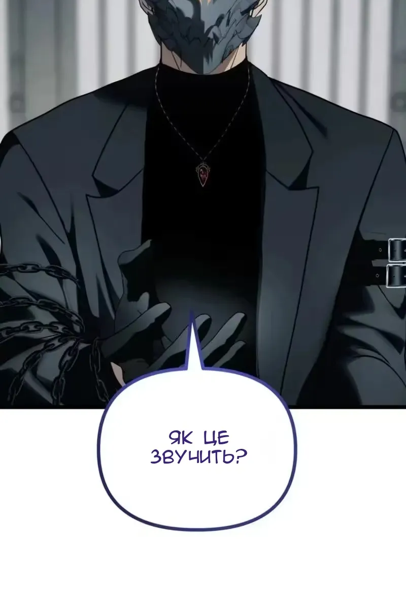 Сторінка 108