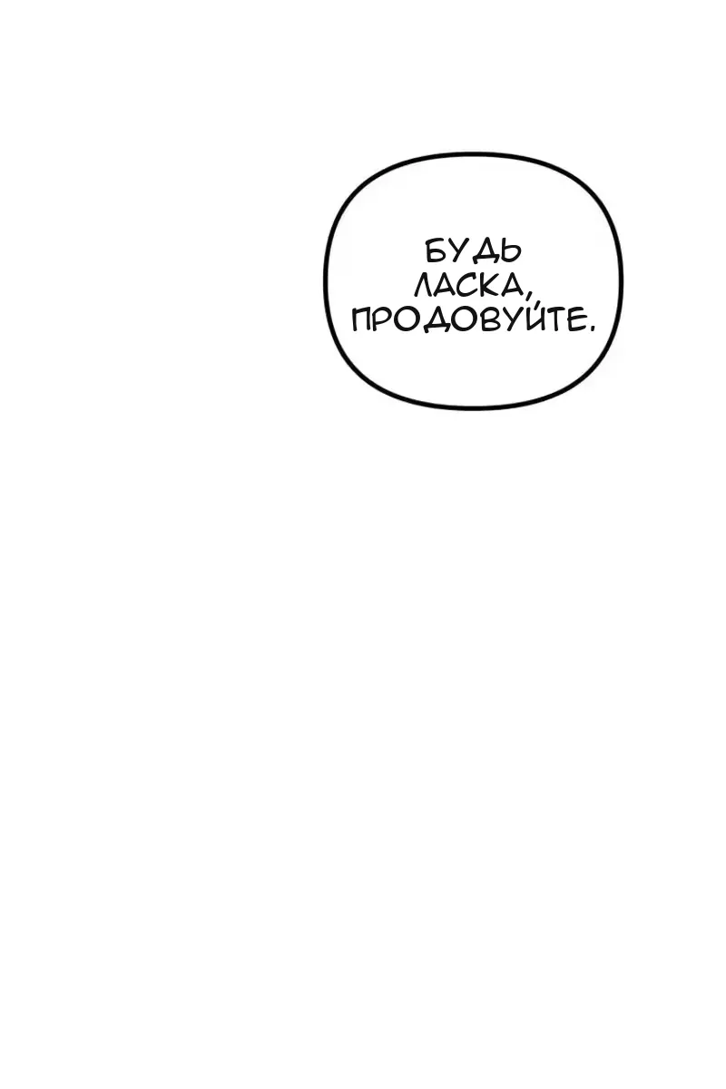 Сторінка 111