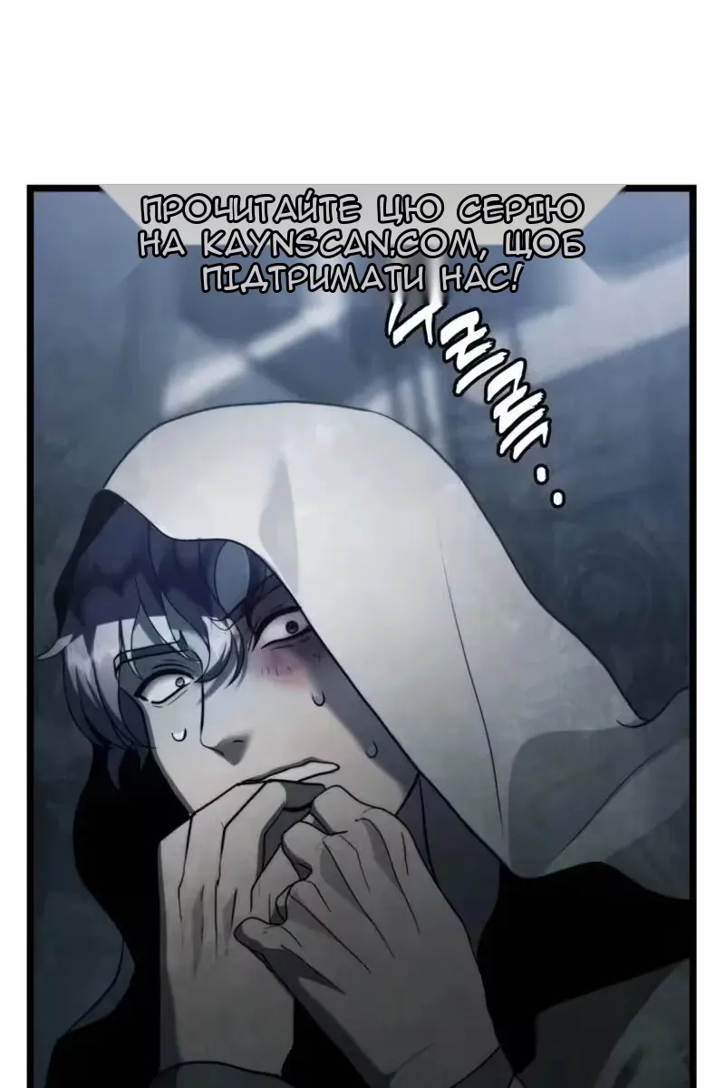 Сторінка 118