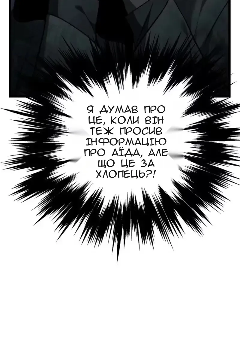 Сторінка 119