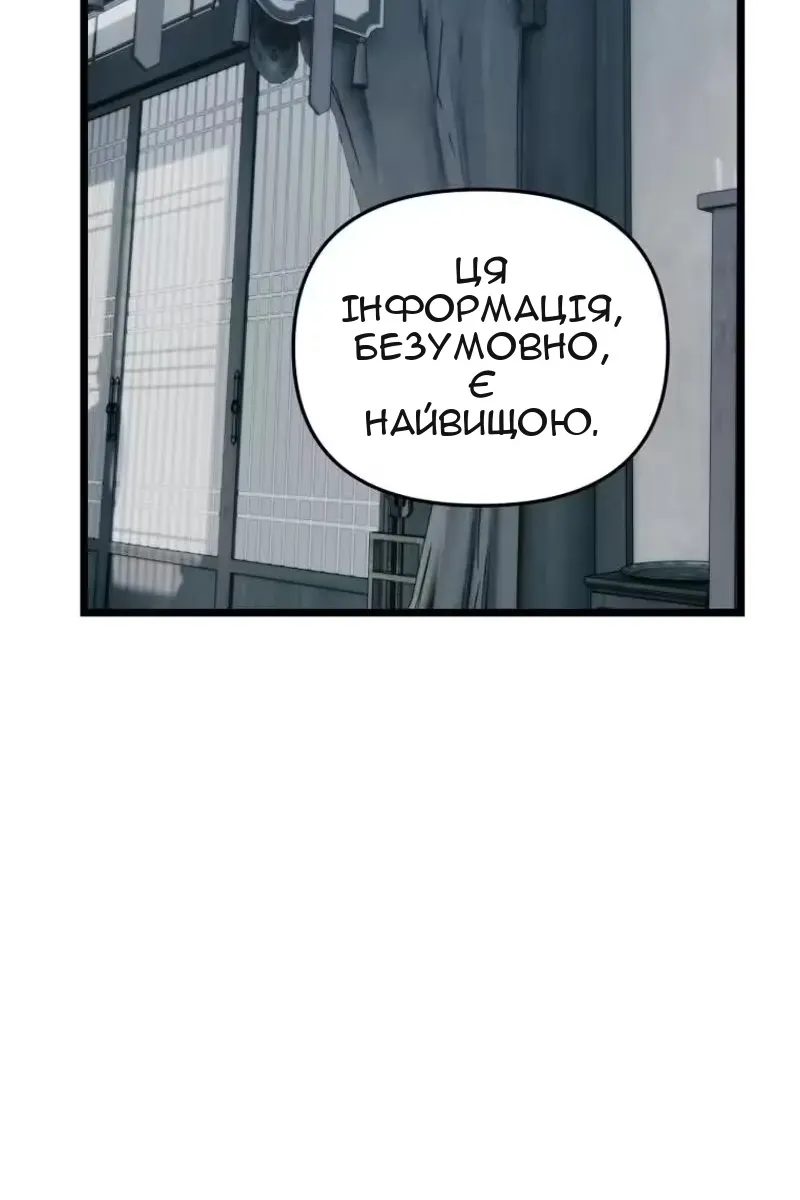 Сторінка 121