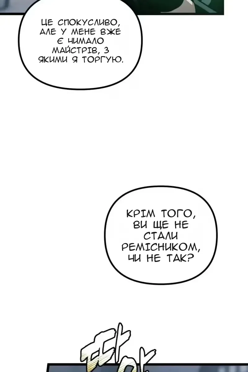 Сторінка 126