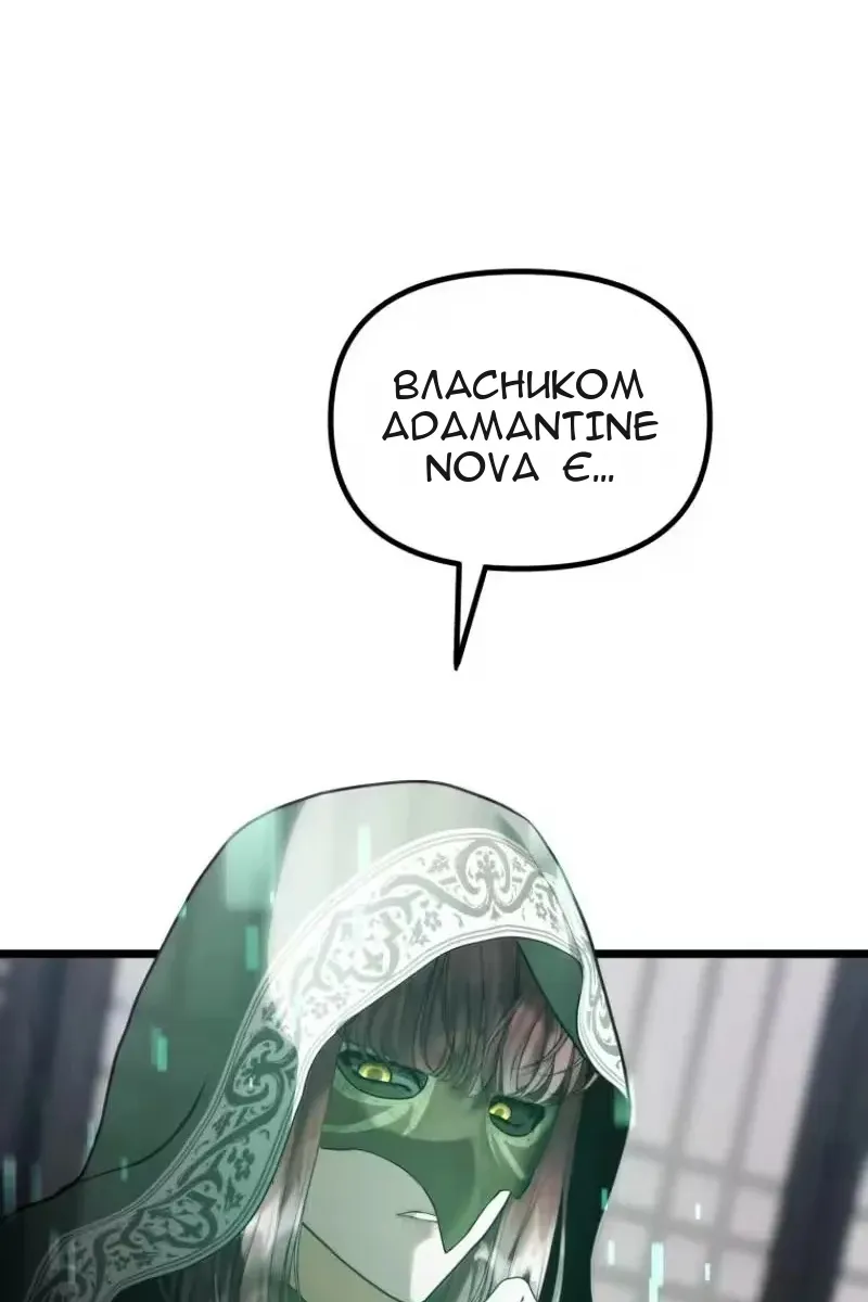Сторінка 138