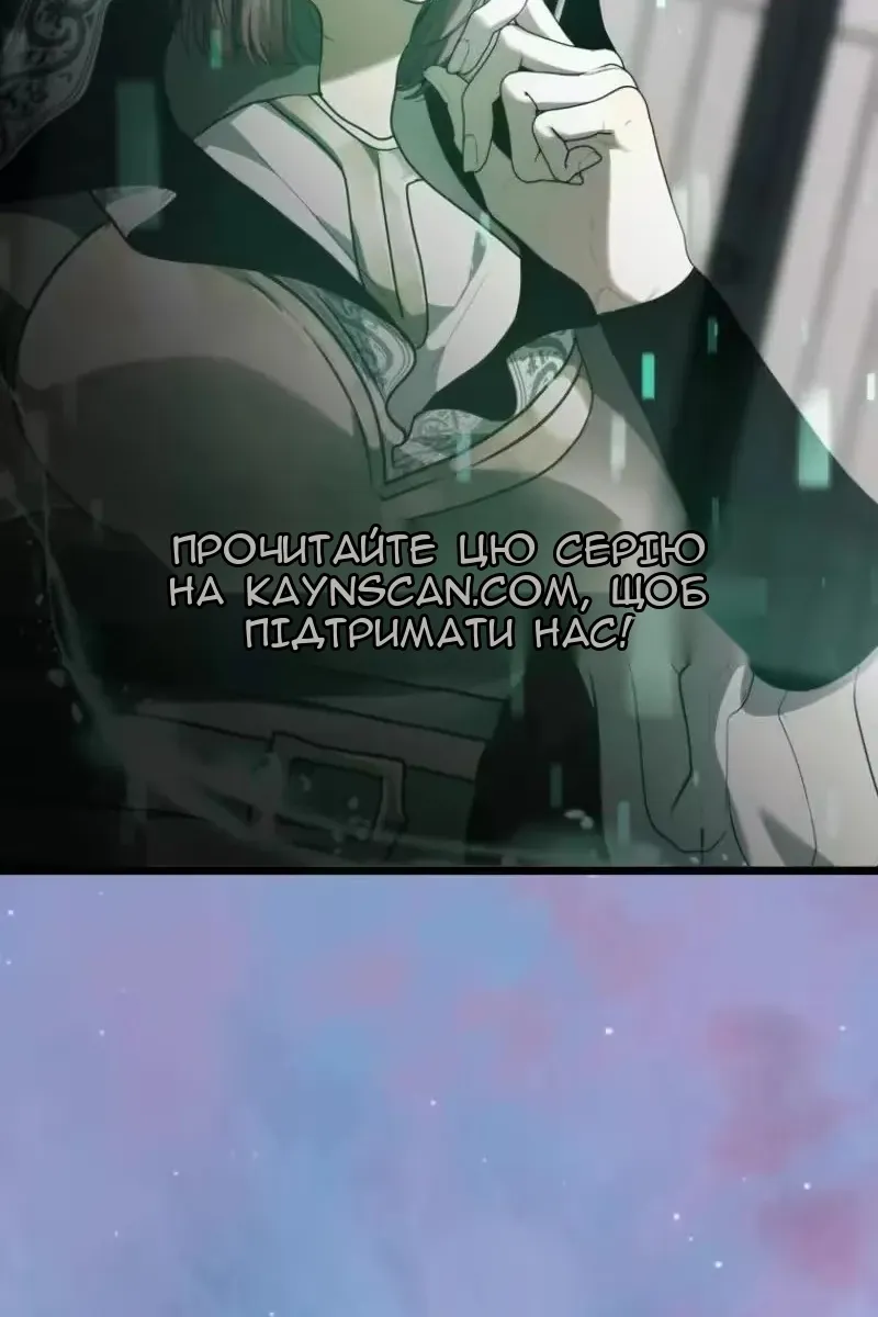 Сторінка 139