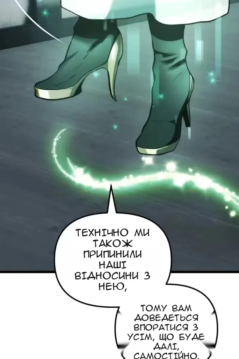 Сторінка 10