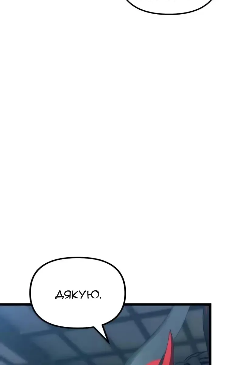 Сторінка 11