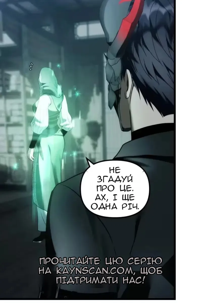 Сторінка 12