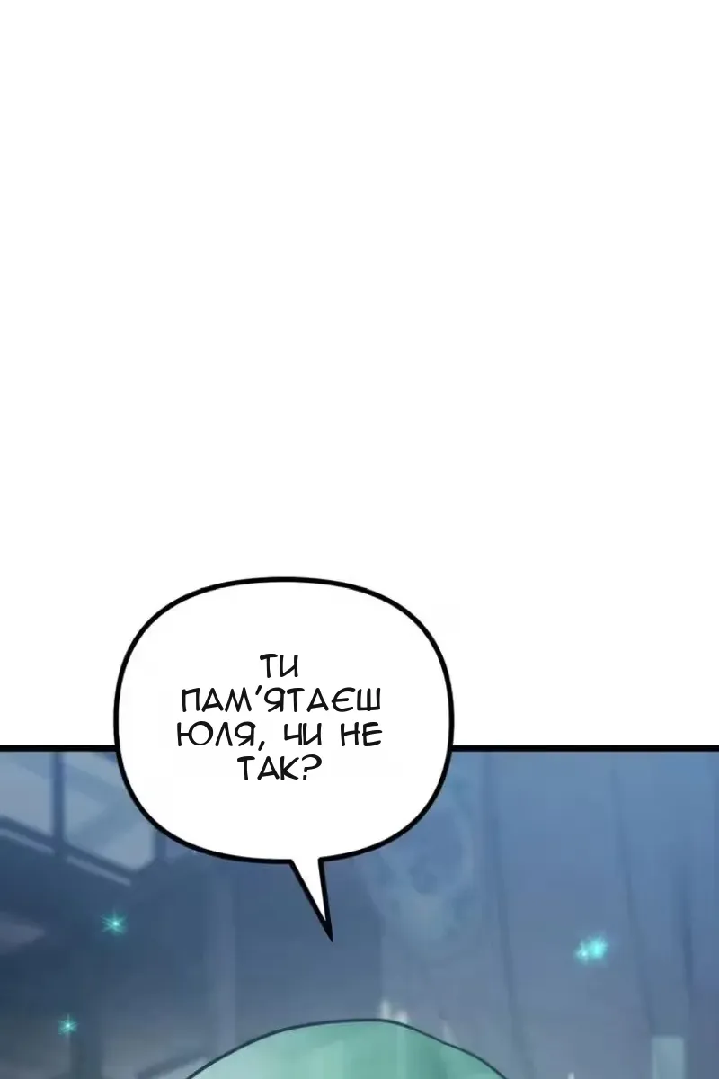 Сторінка 13