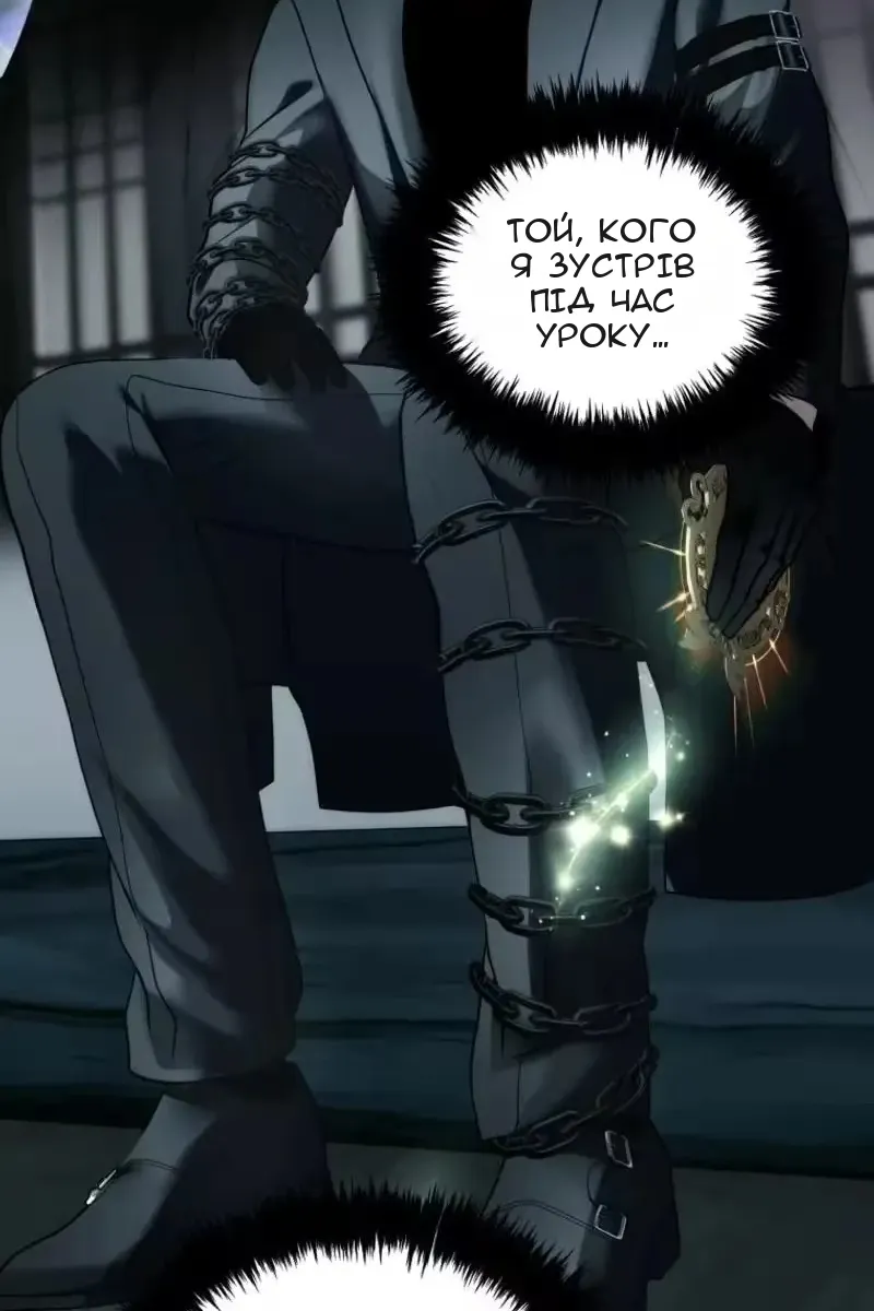 Сторінка 17