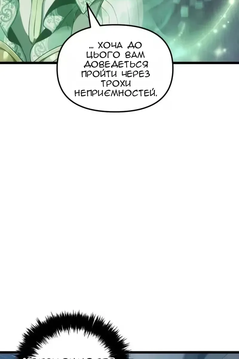 Сторінка 23
