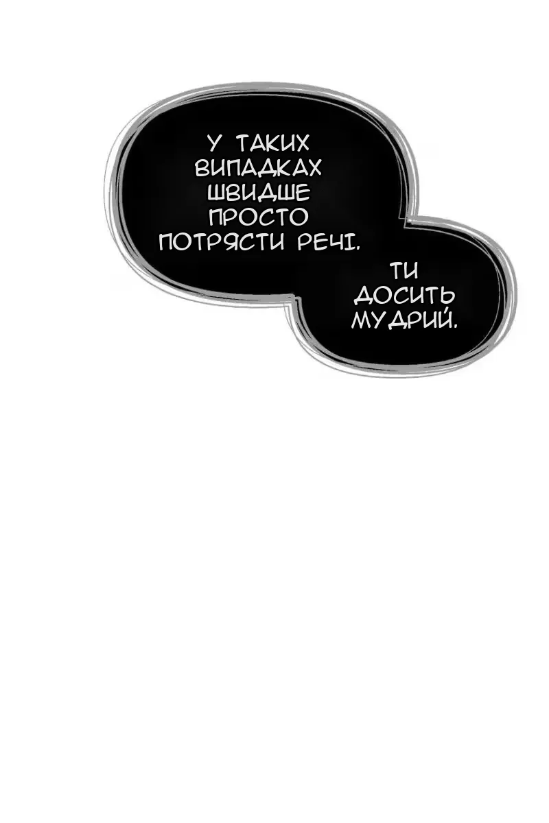 Сторінка 57