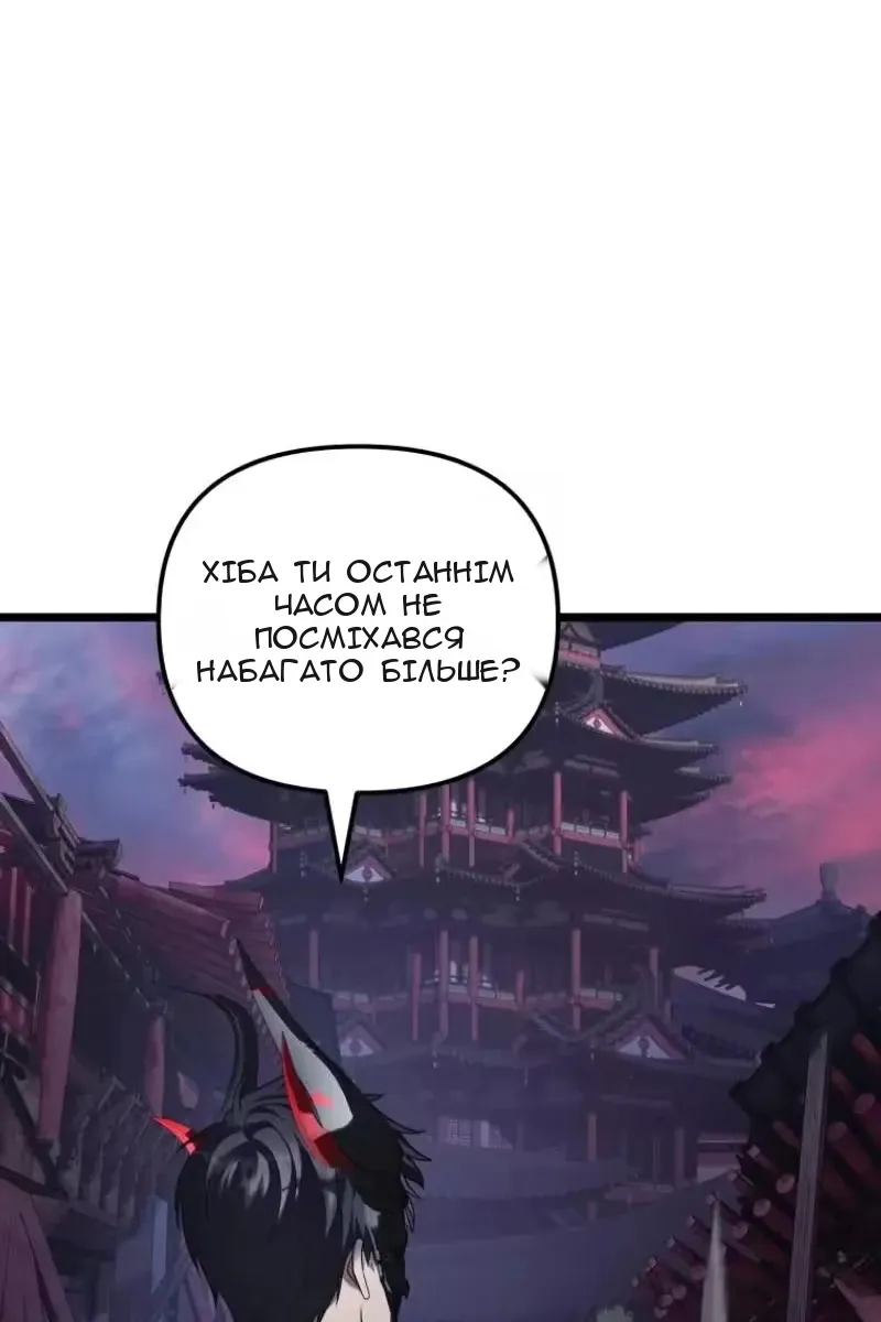 Сторінка 59