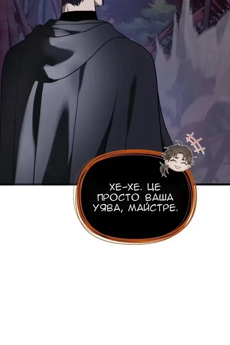 Сторінка 60
