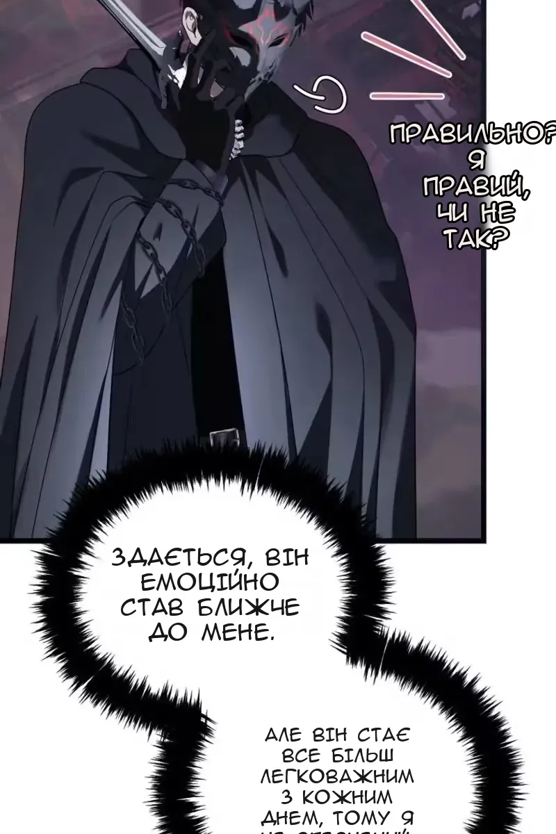 Сторінка 69