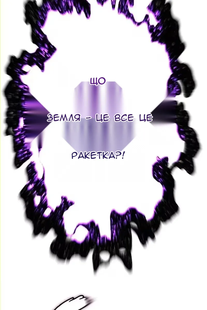 Сторінка 71