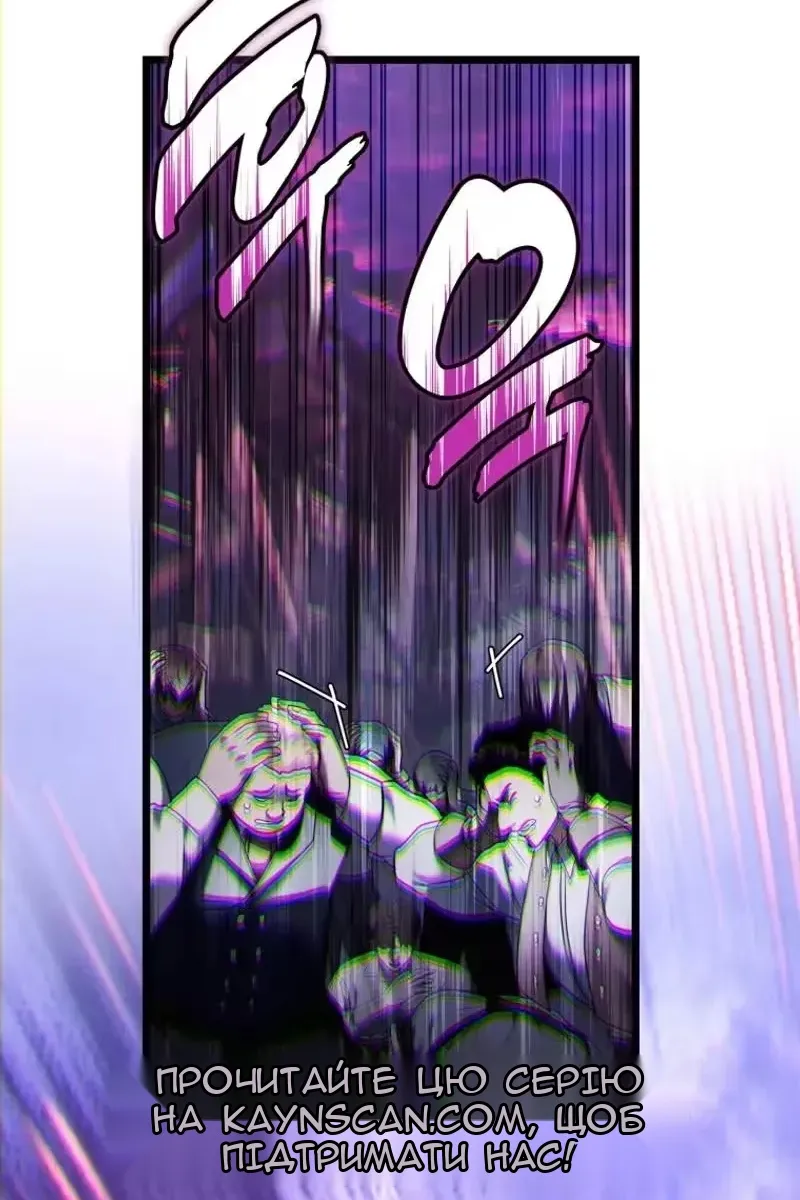 Сторінка 72