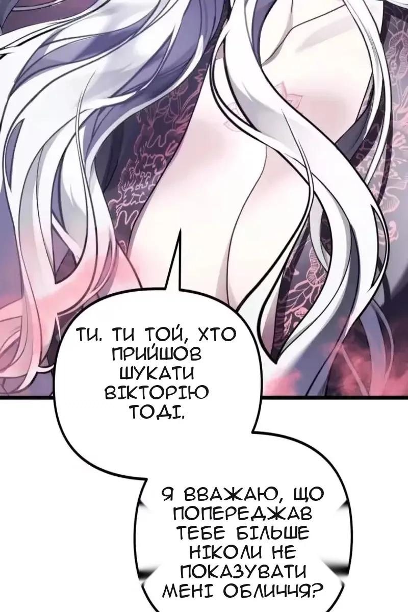 Сторінка 86