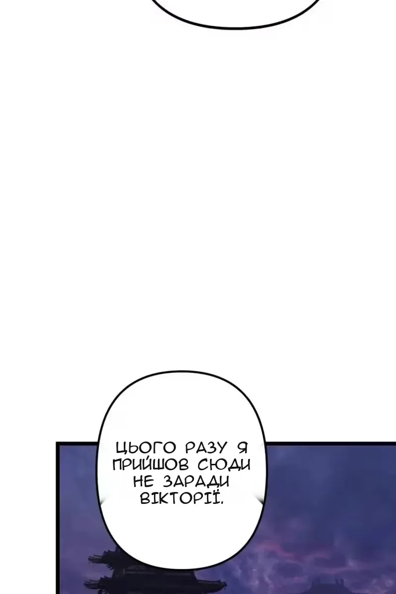 Сторінка 87