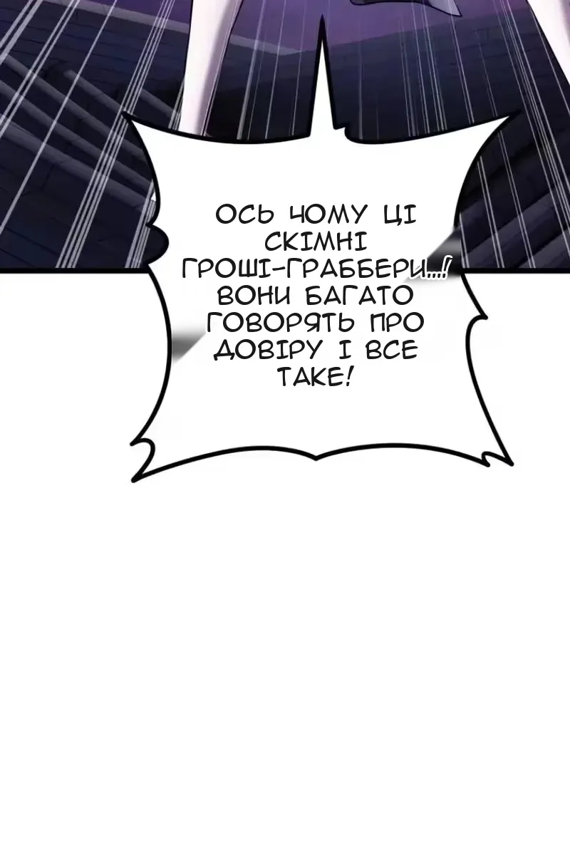 Сторінка 95