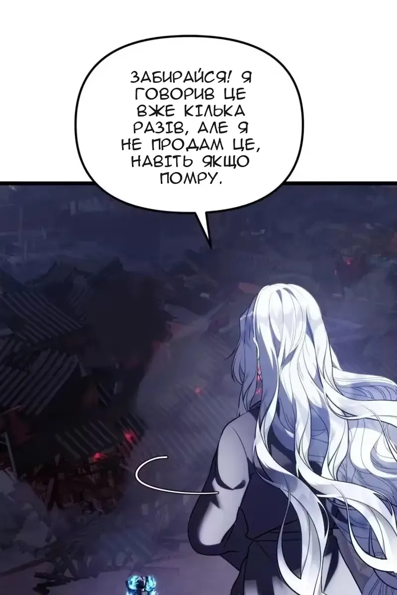 Сторінка 96