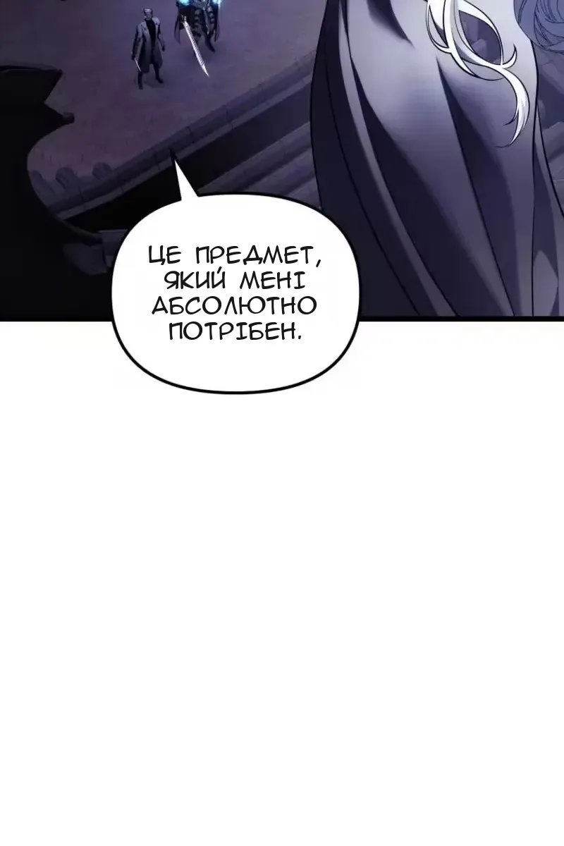 Сторінка 97